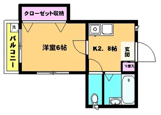 第3橘ハイツ【2階】の間取り