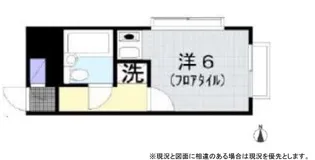 シルバーコーポ桜が丘【5階】の間取り