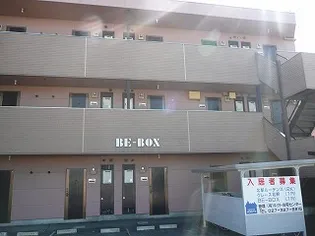 BEBOXの画像