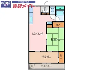 奥伊勢マンション【1階】の間取り