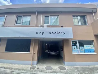 SrpSocietyA【2階】の外観