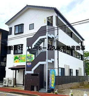 渡部ビル【3階】の外観