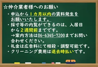 大阪府東大阪市善根寺町1【マンション】の間取り