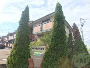 リビングタウン将監Aの画像