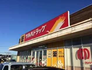 サン・ウィングB【1階】の周辺