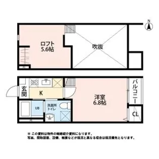 クレアシオン長町南【2階】の間取り