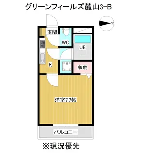 グリーンフィールズ麓山【3階】の間取り