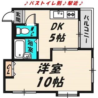 さくら20番館【2階】の間取り