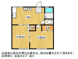 メイゾンゆう【2階】の間取り