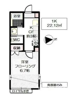 クリスタル青井I【1階】の間取り