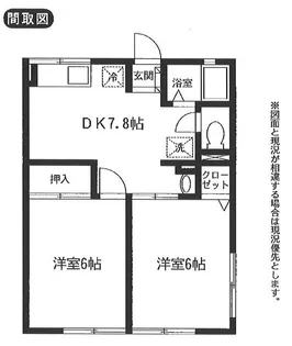 シティハイムセリザワ【1階】の間取り