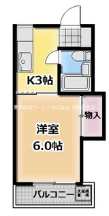蒼樹館【2階】の間取り