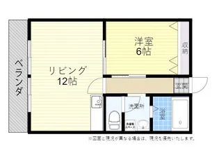 末広ロイヤルハイツ【4階】の間取り