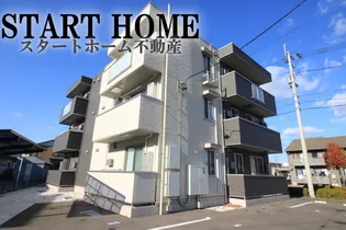 エル ソル南庄町の画像