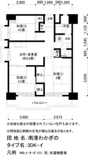 UR南港わかぎの【8階】の間取り