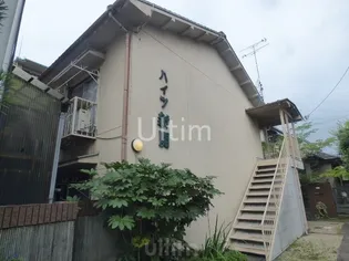 ハイツ新開の画像