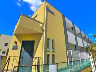 メゾン ド フルー参番館の画像