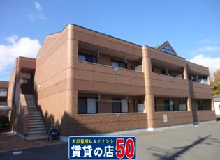 グレイス ヒルズIIの画像