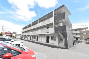 メゾンサンファミリー II【2階】の外観