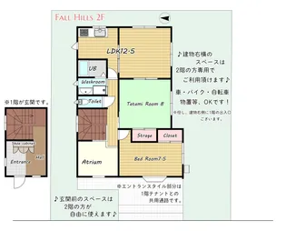 神奈川県横浜市金沢区富岡西5【一戸建】の間取り