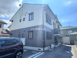 ・グレイス小杉【1階】の外観