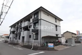 ハイカムール平田の画像