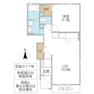 グランツ【1階】の間取り