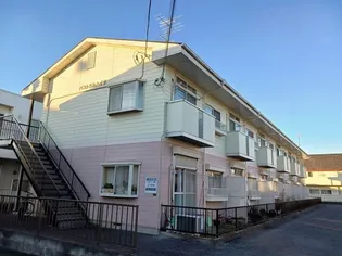 パストラルハイツの画像