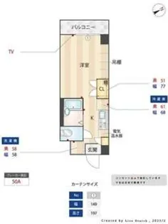 ドミトリー白根【3階】の間取り