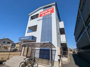 ボヌールBの画像