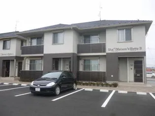 シャーメゾンヴィレッタBの画像