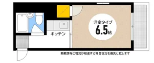 第5やたがいビル【6階】の間取り