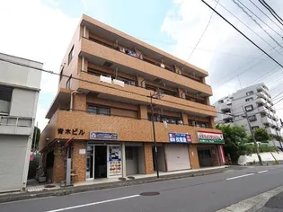 青木ビルの画像