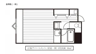 江坂アパートメント【5階】の間取り