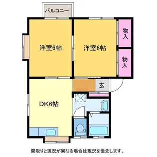 グリーンハイム小針【2階】の間取り