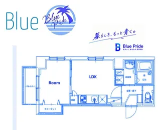 Aberi【2階】の間取り