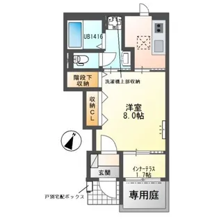 エルシエル(Elciel)【1階】の間取り