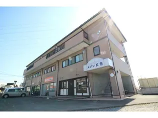 メゾンKS【3階】の外観