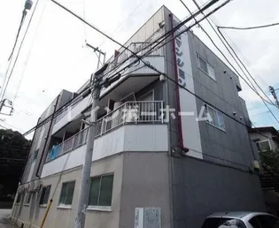 東和マンションの画像