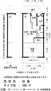UR加島【5階】の間取り