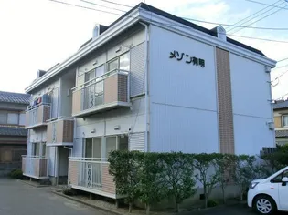 メゾン有明 A【1階】の外観