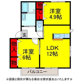 第1ローズハイムB棟【1階】の間取り