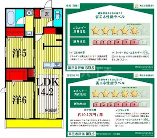 プレミアメゾン【3階】の間取り