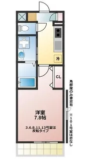 トポリーノ【3階】の間取り