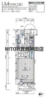 メインステージ入谷V【4階】の間取り