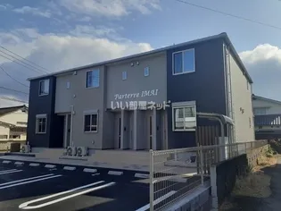 パルテール 今井の画像