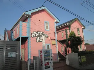 ハ-ミットクラブハウス峰岡A【2階】の外観