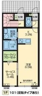 サンウエスト【1階】の間取り