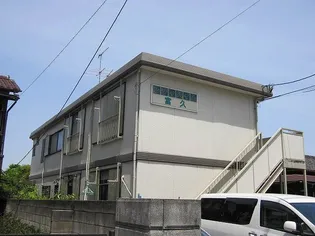 シティハイム富久【2階】の外観