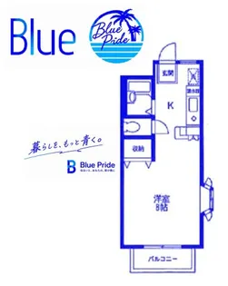 シティフラット【3階】の間取り